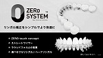 0 ZERO SYSTEM